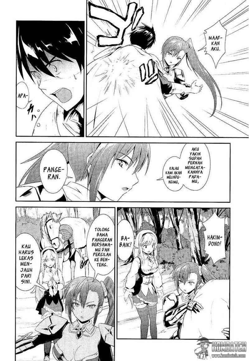 Sennen Sensou Aigis Eiyuu no Kizuna chapter 2